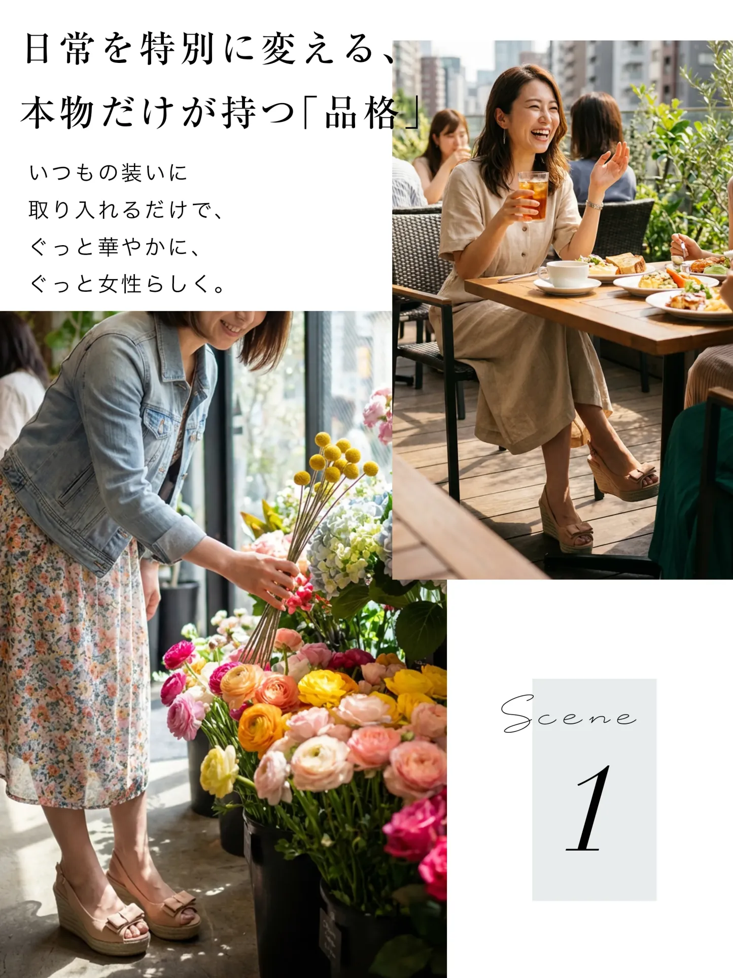 リボン付きウェッジサンダル