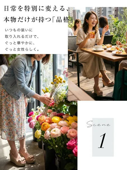 リボン付きウェッジサンダル