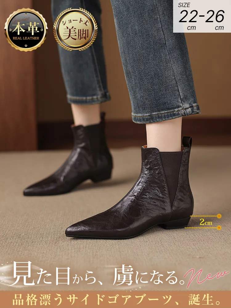 KENPOGEN 本革ブーツ ポインテッドトゥ 2cmヒール ストレッチ 柔らかい羊革 華奢見え 通勤 オフィス