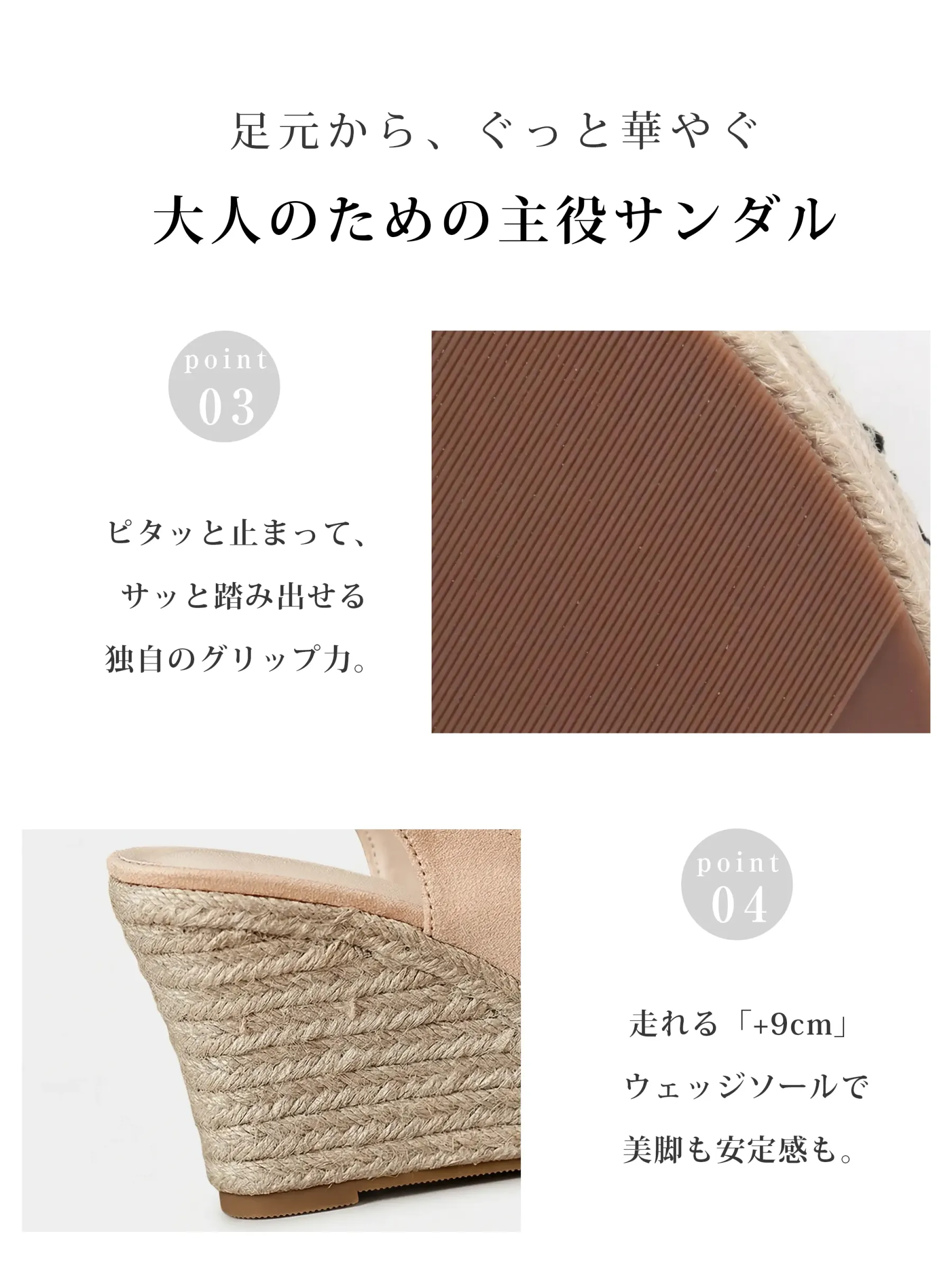 リボン付きウェッジサンダル