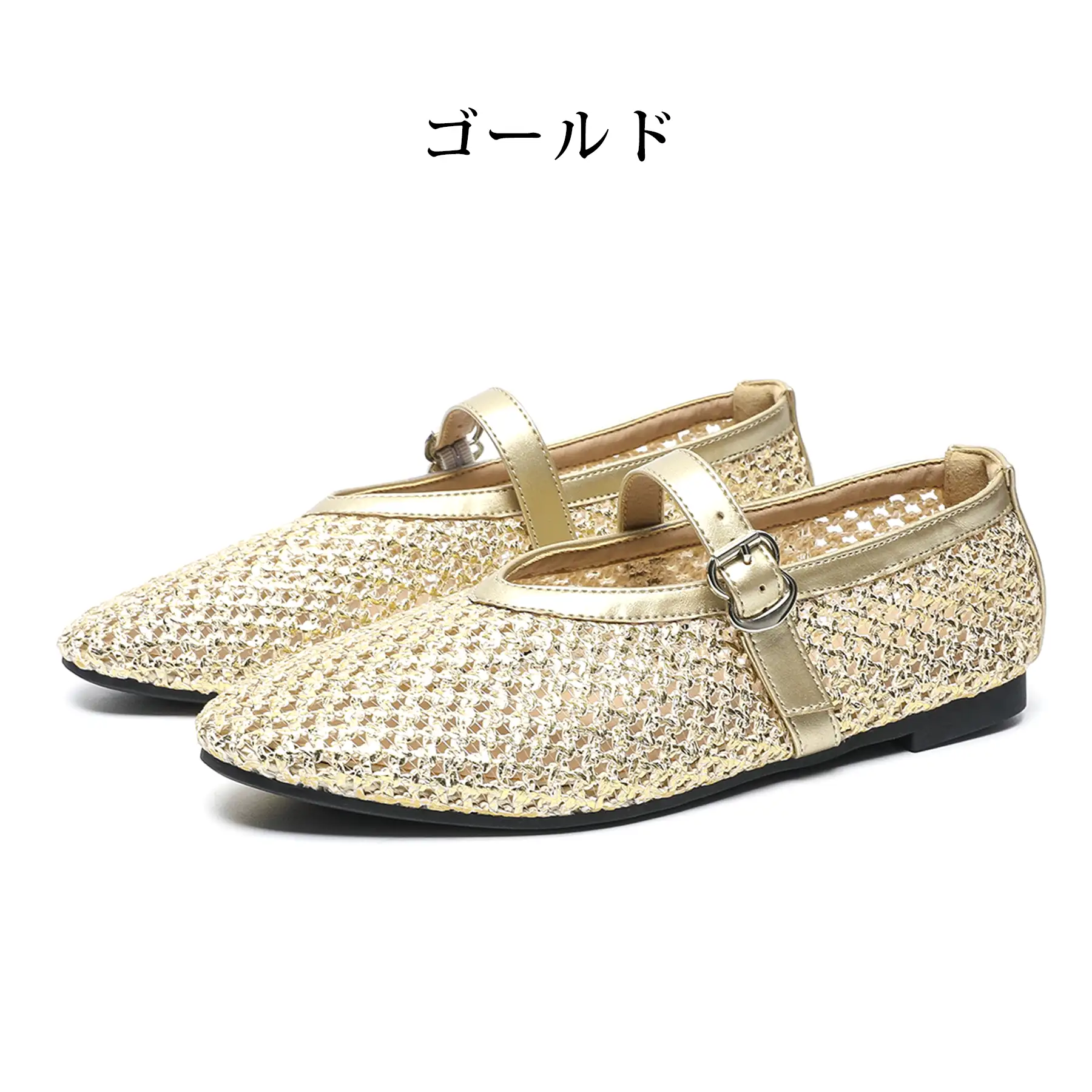 ハニカムメッシュメリージェーン