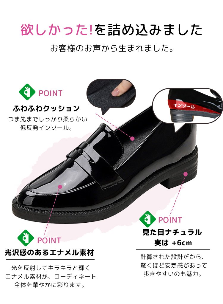 痛くない靴の秘密 職人の手仕事 細部までこだわった設計 快適な履き心地