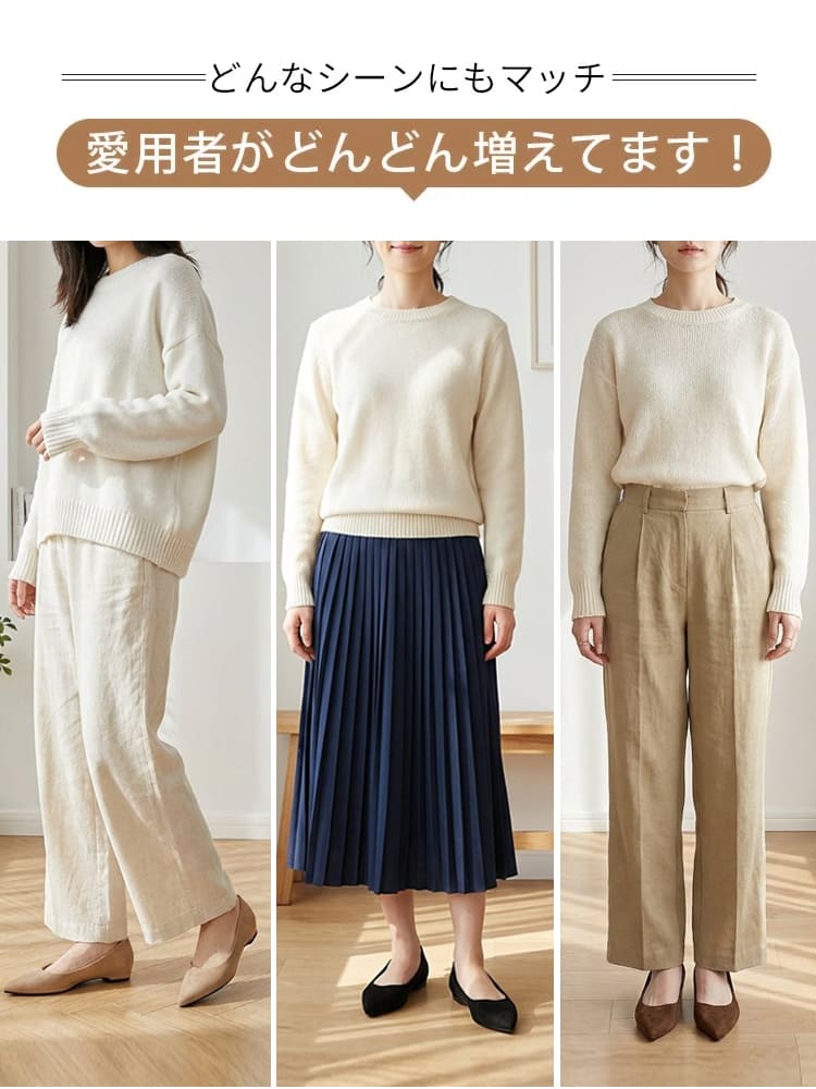 「走れる4cmヒール」の新常識。