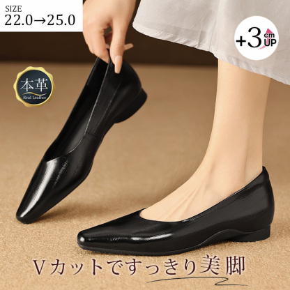 メタリック Vカット ウェッジソールパンプス