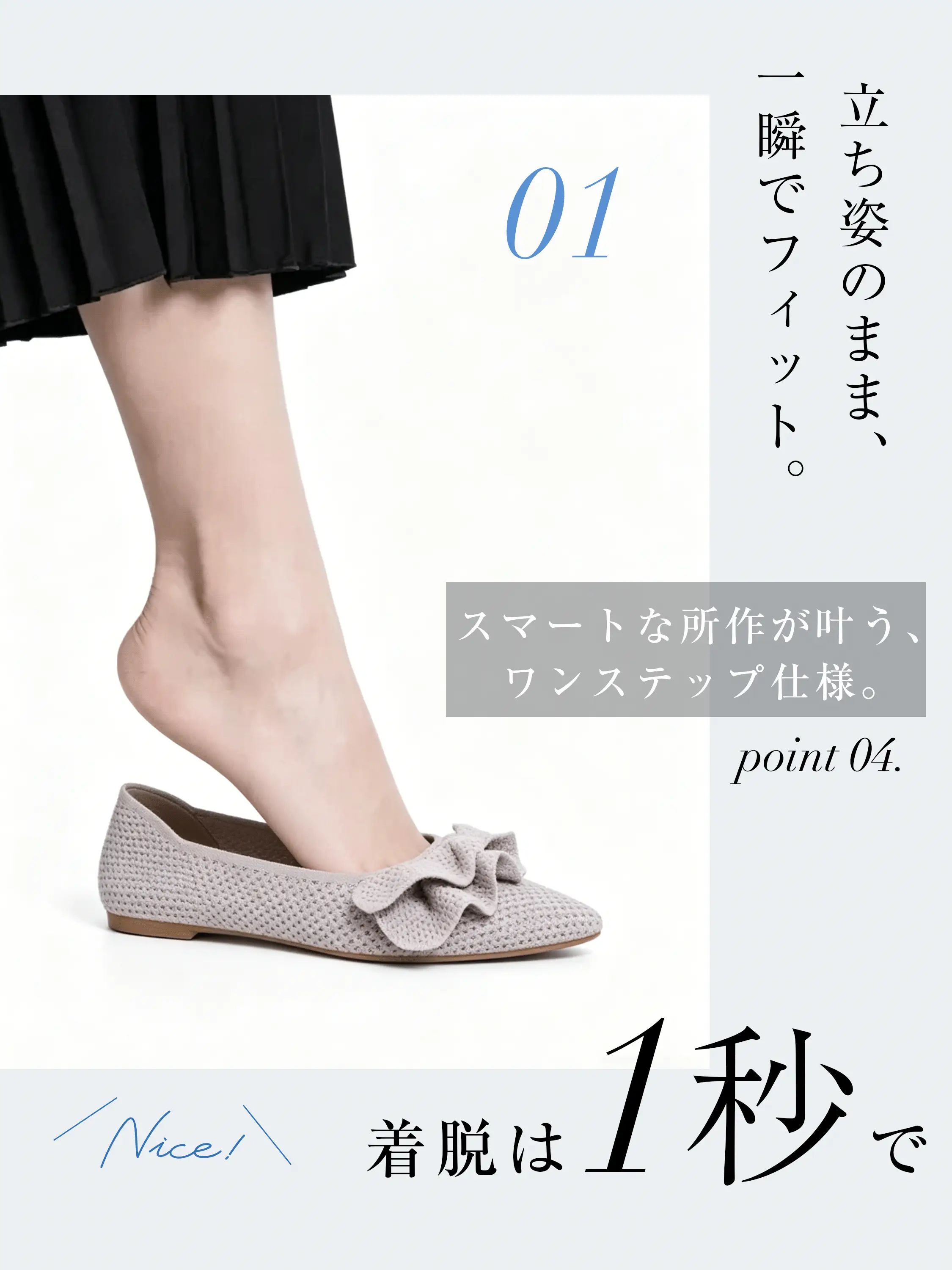 【洗濯機OK・大人可愛いフリル】KENPOGEN ニットパンプス ぺたんこ靴 スクエアトゥ 柔らかい 伸縮性 走れる 全十色展開 通勤 お出かけ 幅広