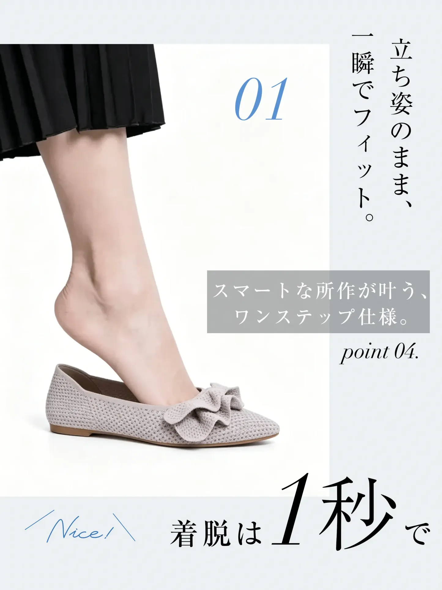 【洗濯機OK・大人可愛いフリル】KENPOGEN ニットパンプス ぺたんこ靴 スクエアトゥ 柔らかい 伸縮性 走れる 全十色展開 通勤 お出かけ 幅広