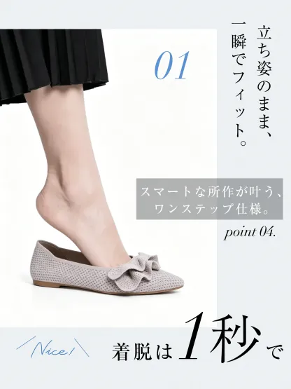 【洗濯機OK・大人可愛いフリル】KENPOGEN ニットパンプス ぺたんこ靴 スクエアトゥ 柔らかい 伸縮性 走れる 全十色展開 通勤 お出かけ 幅広