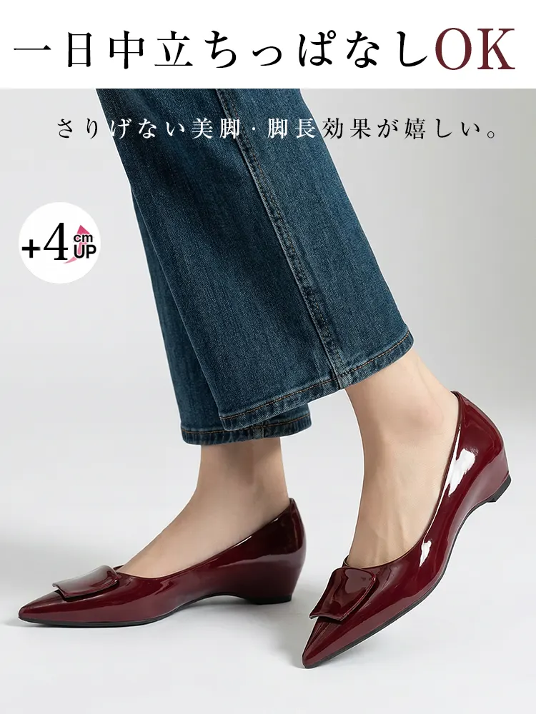 【上品な艶めき】KENPOGEN エナメルパンプス ポインテッドトゥ インヒール 4cmUP 痛くない 走れる 晴雨兼用 通勤 オフィス