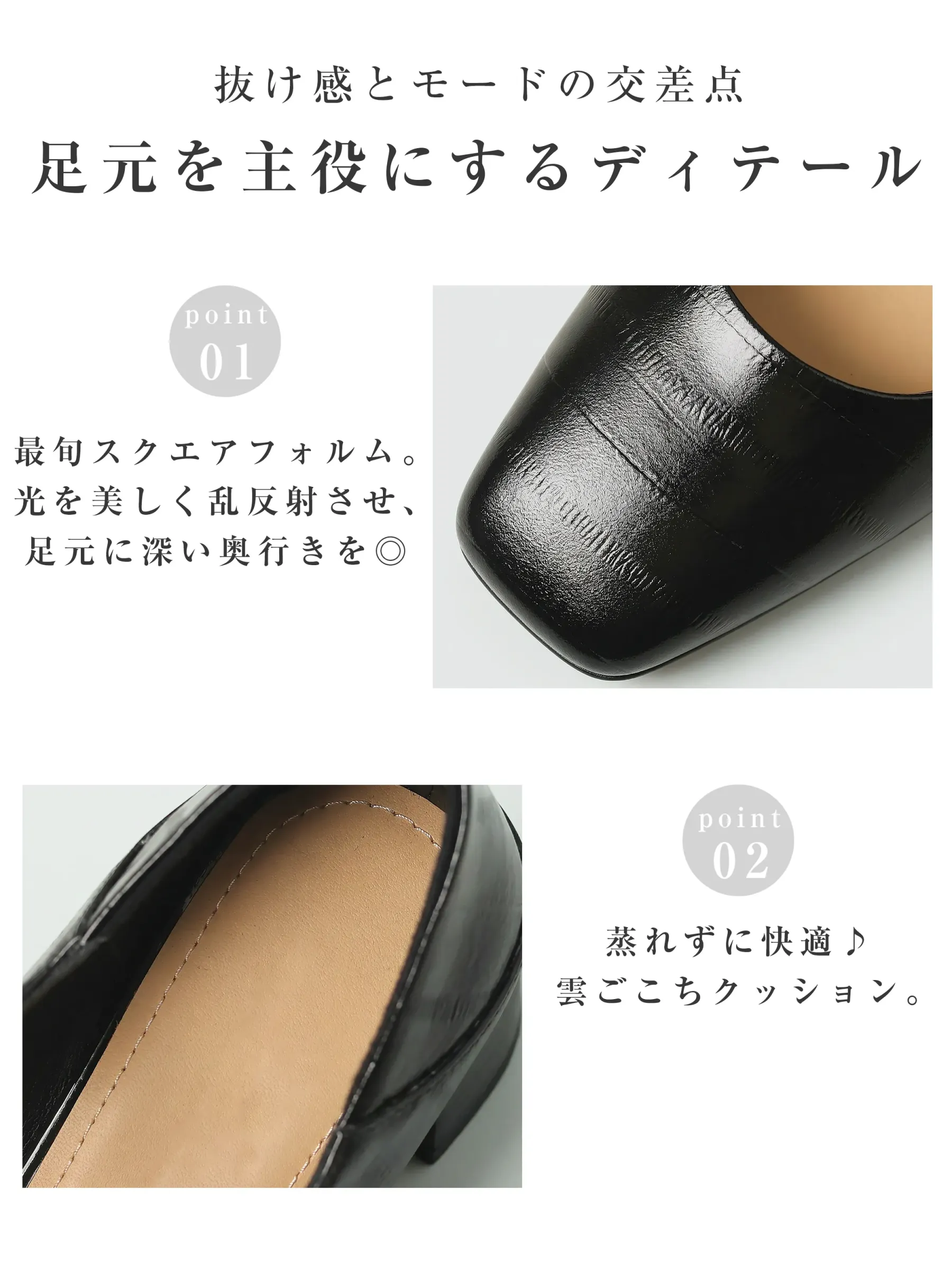 スクエアトゥ本革メリージェーンパンプス