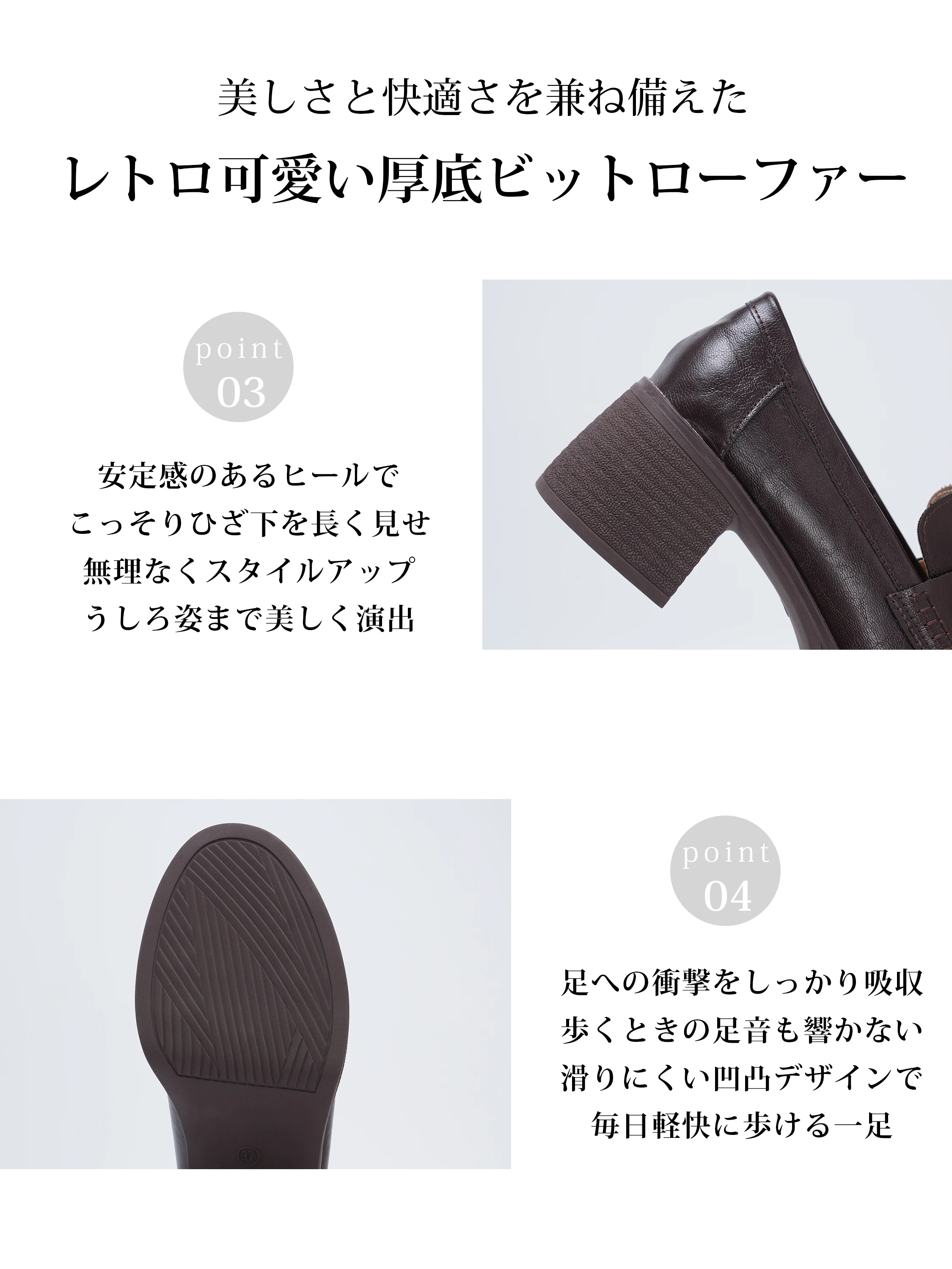 ローファー 軽やかな履き心地で毎日使いやすい秋靴 KENPOGEN きれいめ 秋コーデ