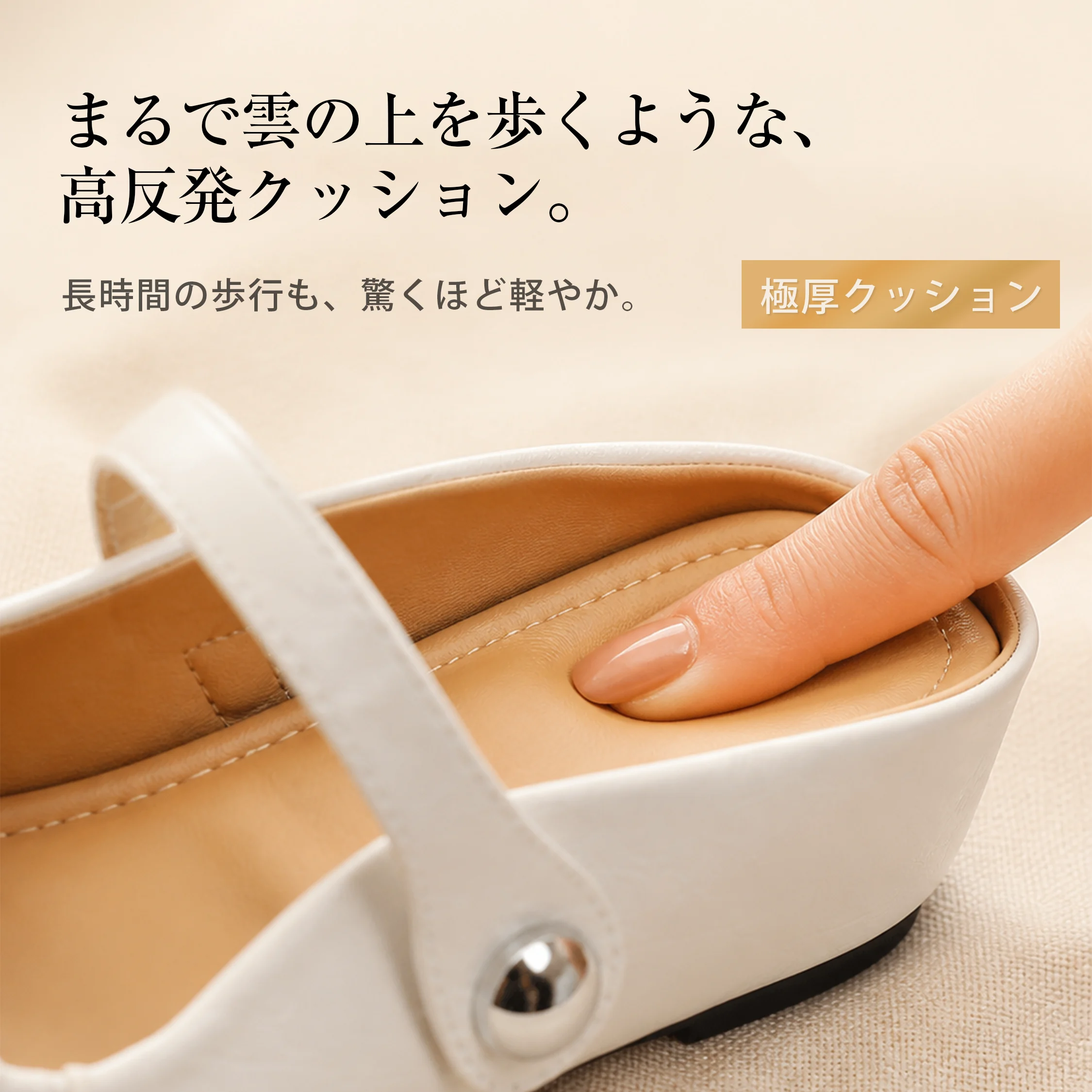 高反発クッション入りのレディースミュール 長時間歩いても疲れにくいやわらかな履き心地