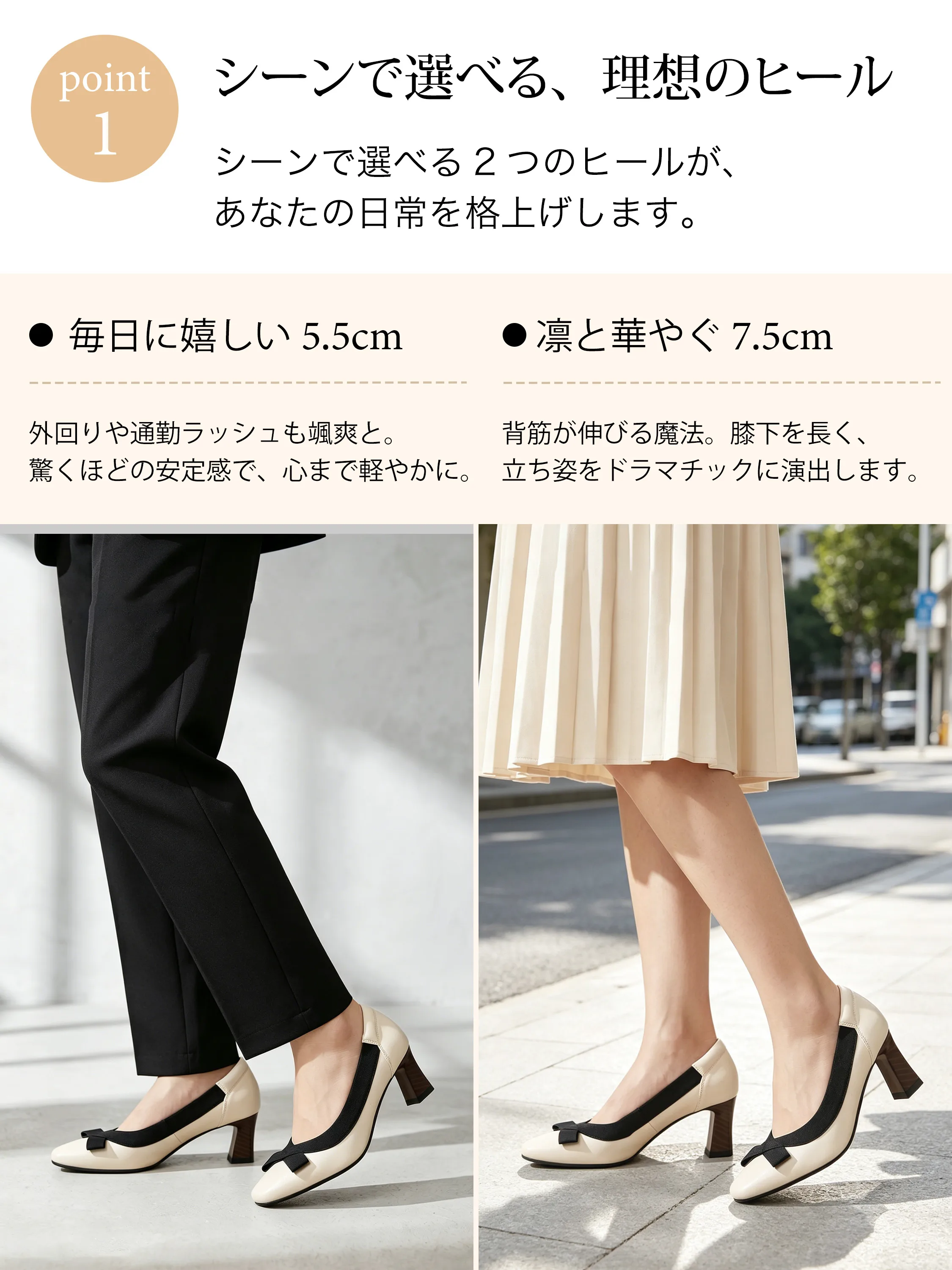 リボンモチーフ ハイヒールパンプス