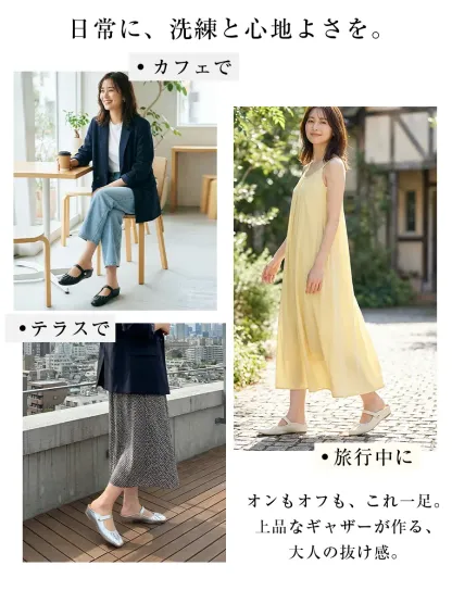 カフェから旅行まで大活躍！ワンピースやスカートにも合うオンオフ使える万能ギャザーミュールサンダル。春夏のアクティブなお出かけに