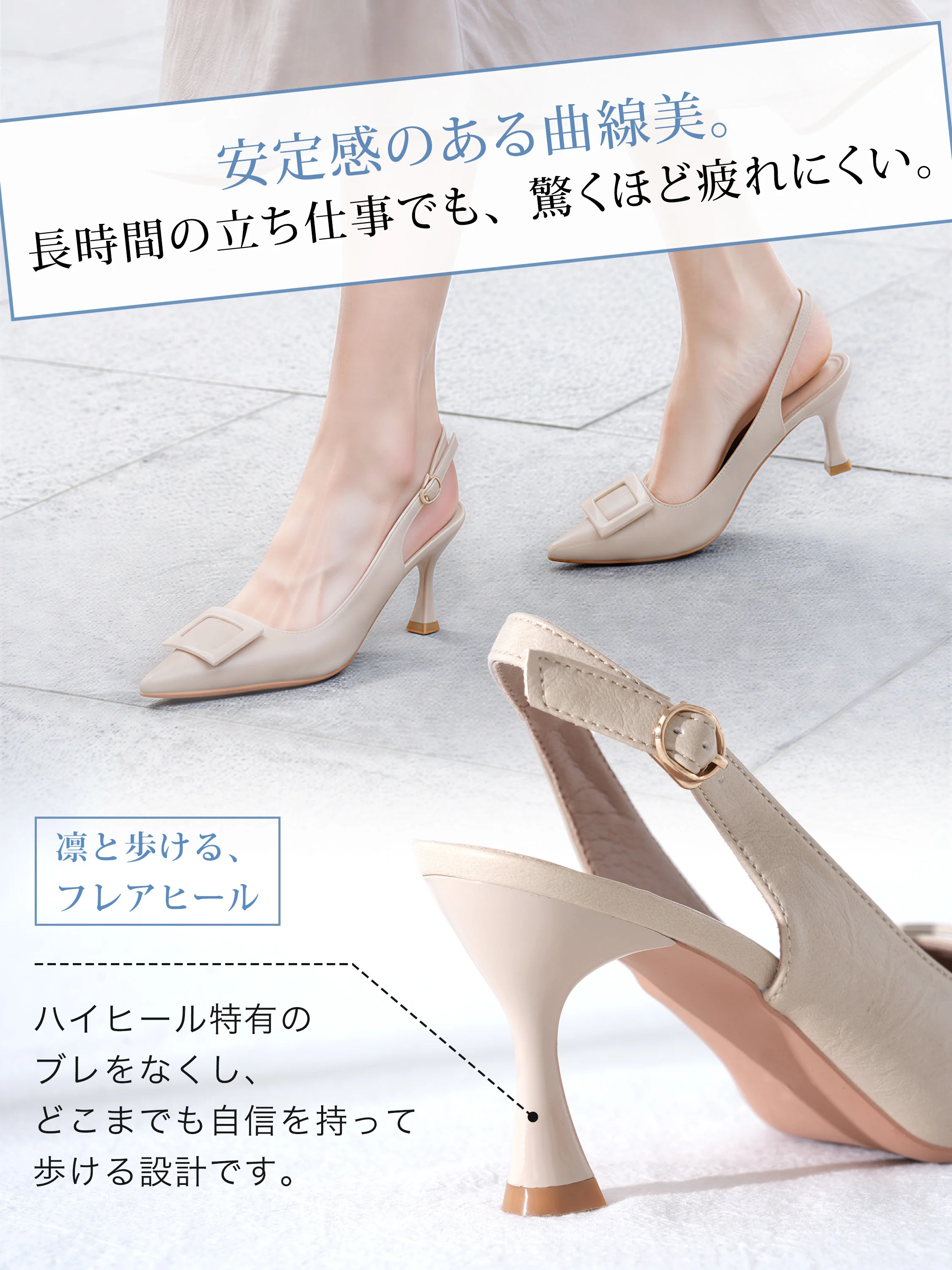 【極上の柔らかさ】KENPOGEN スリングバックパンプス レディース サンダル スクエアバックル  5cm 7cmUP 痛くない スタイルアップ 通勤