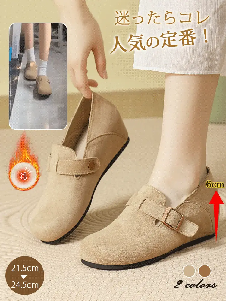 KENPOGEN スリッポン インヒール 6cmUP ウェッジソール 脱ぎ履きしやすい ラウンドトゥ 柔らかい  通勤