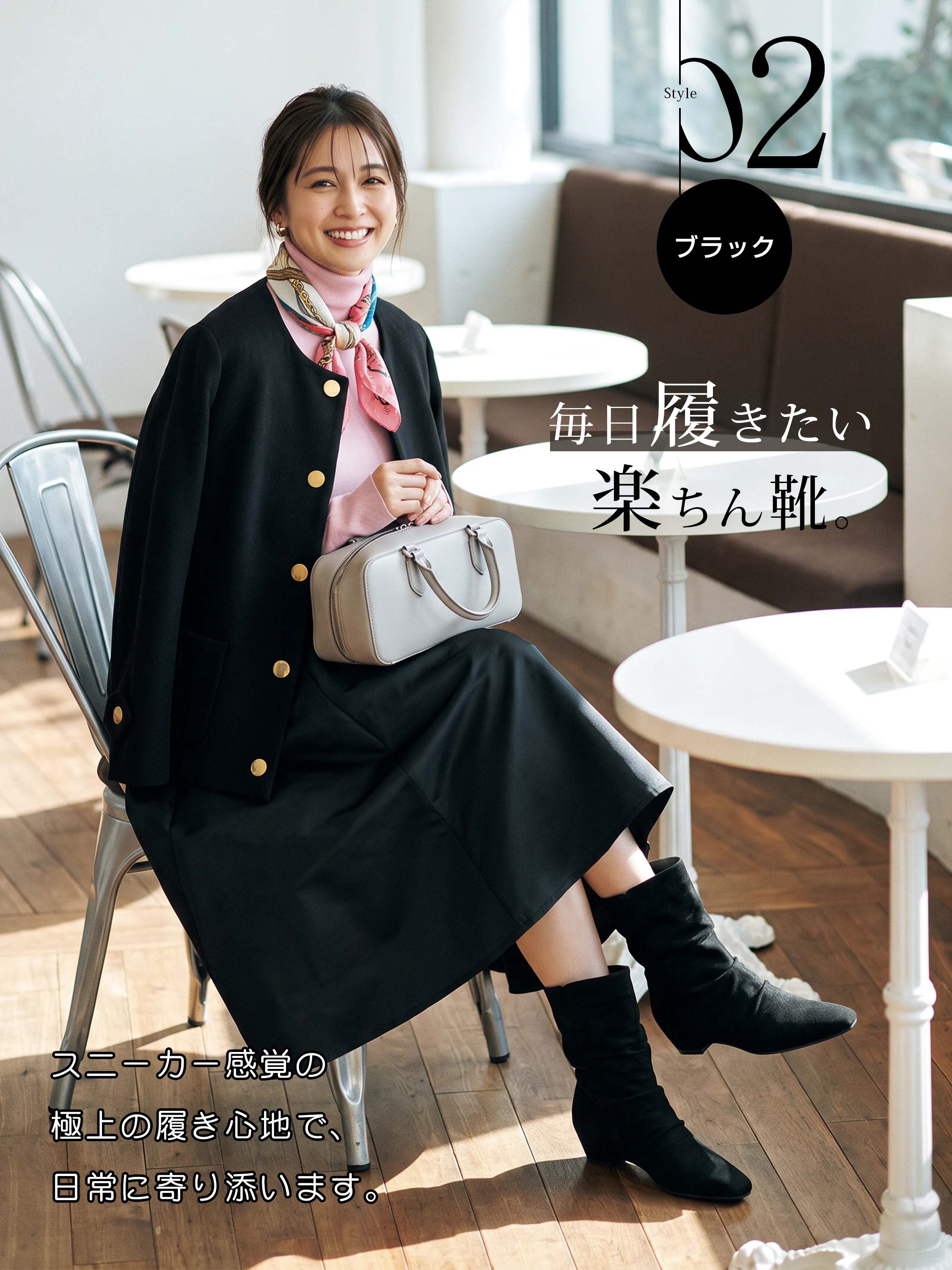 筒周りのラインがわかるショートブーツで、パンツにもスカートにも合わせやすい。