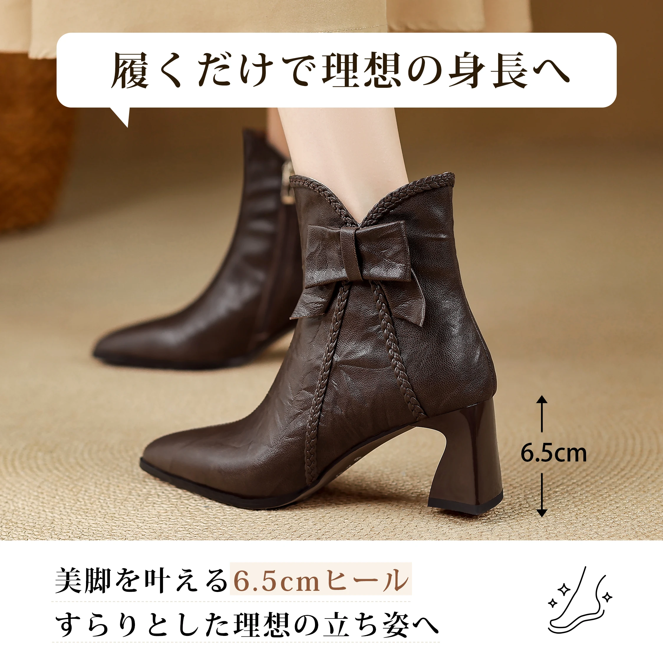 KENPOGENの本革のリボン付きVカットショートブーツ。6.5cmヒールのブラウンの側面。