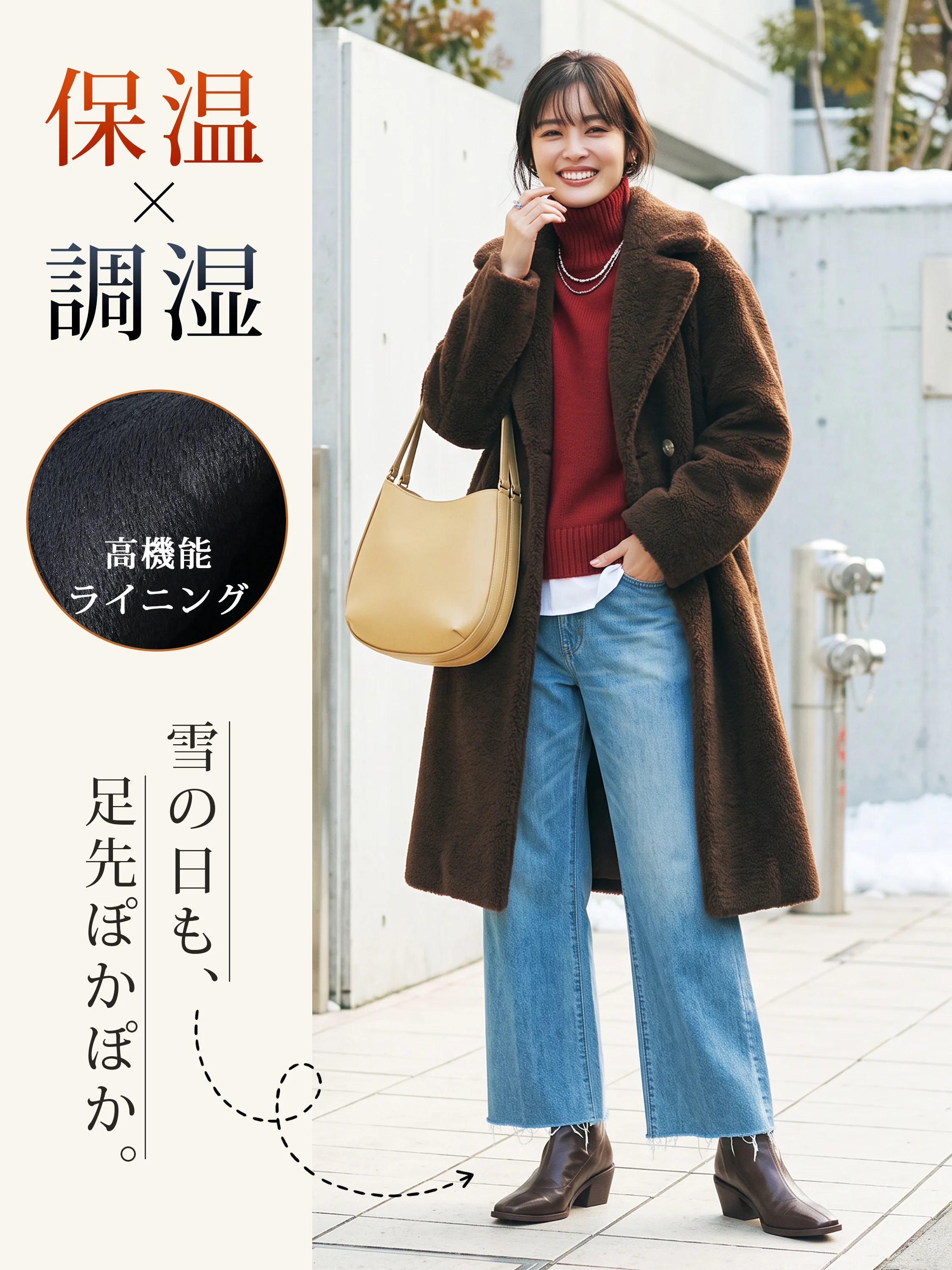 5.5cm美脚ストレッチブーツ