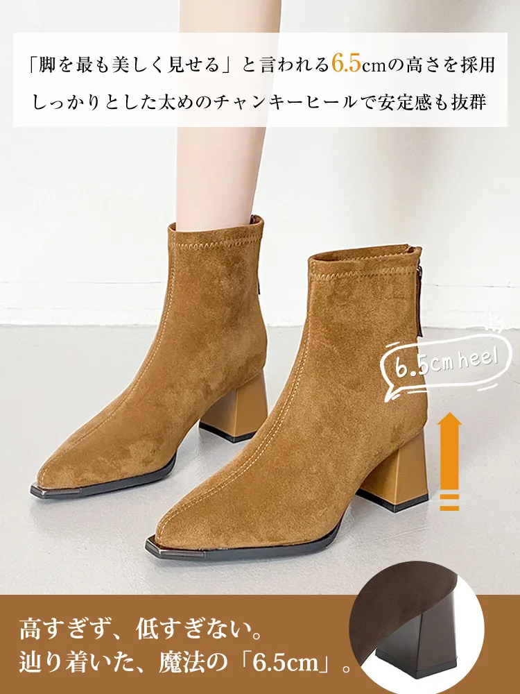 バックジップ スエード調美脚ブーツ