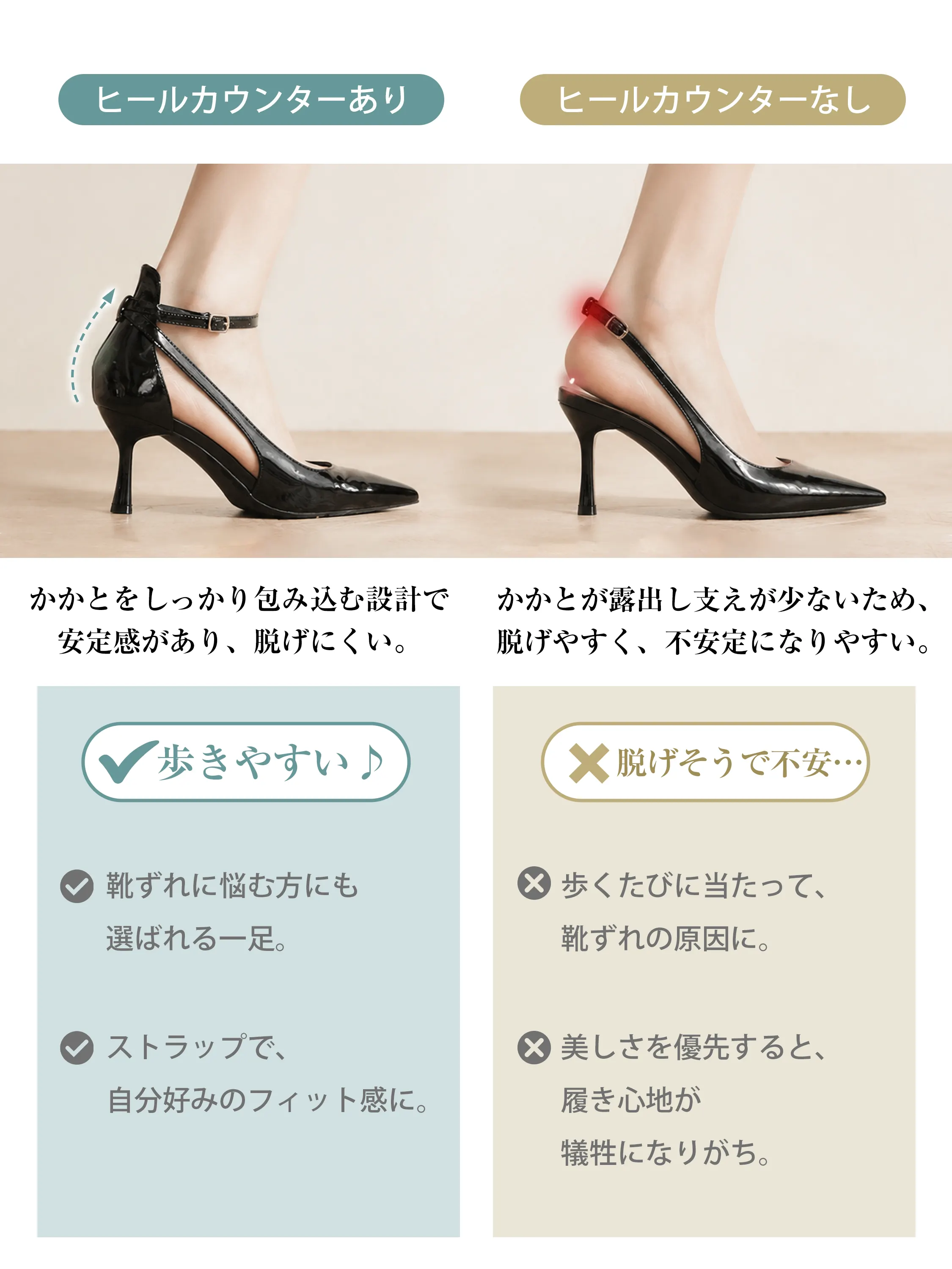 アンクルストラップ エナメルパンプス