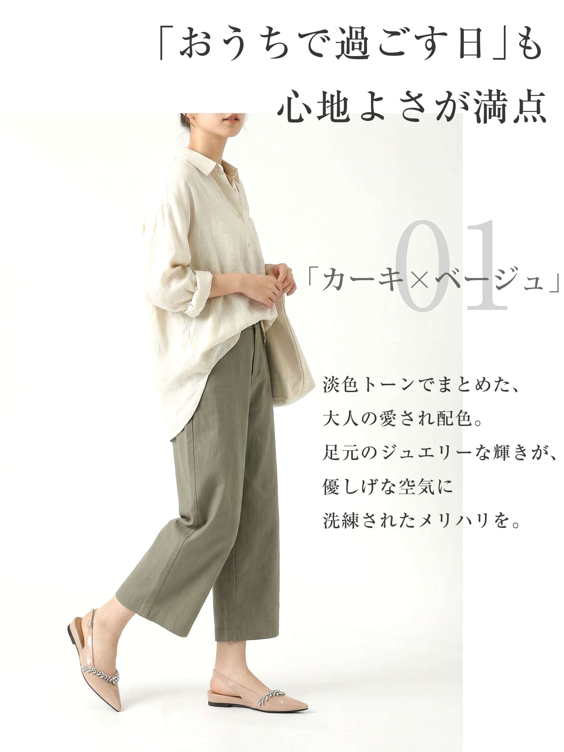 KENPOGEN バッグストラップミュール フラットシューズ 3cmUP ポインテッドトゥ ビジュー 痛くない