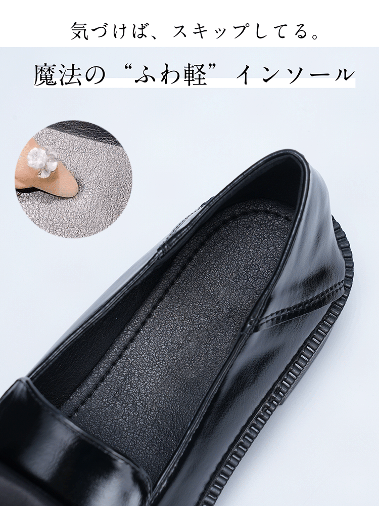 まるで魔法のように軽くてふかふかな「ふわ軽」インソール。足裏を優しく包み込み、たくさん歩く日もスキップしたくなるほど疲れない設計