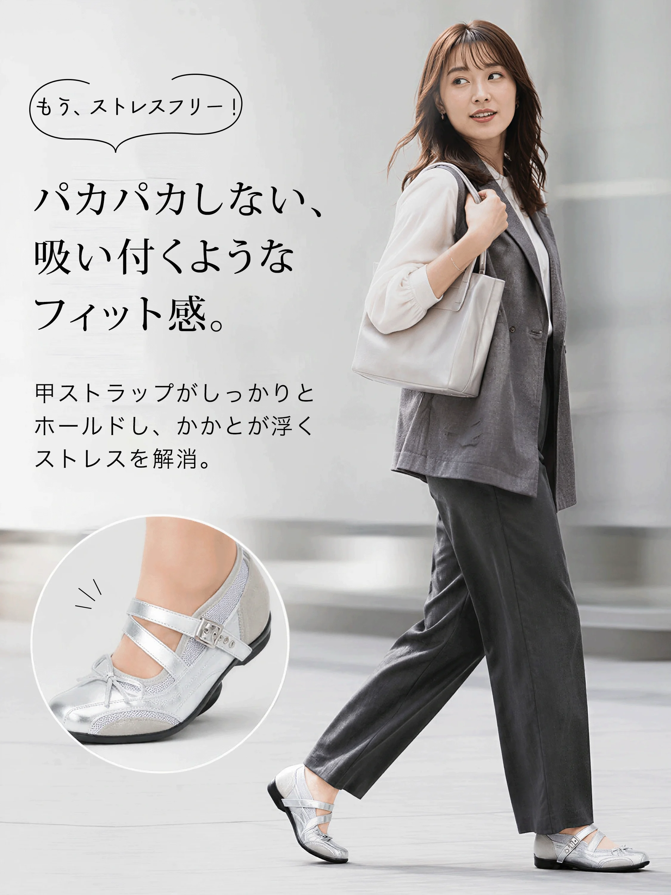 パカパカしにくい レディース メリージェーン スニーカー 甲ストラップでしっかりフィットする通勤靴