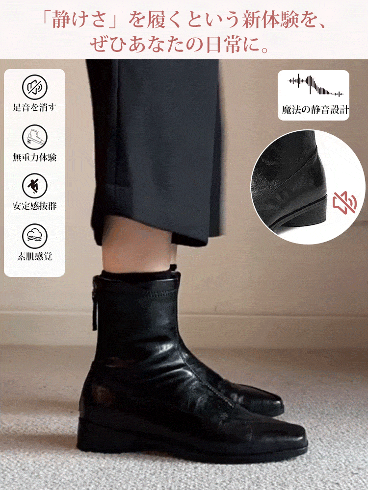 スクエアトゥ ストレッチブーツ