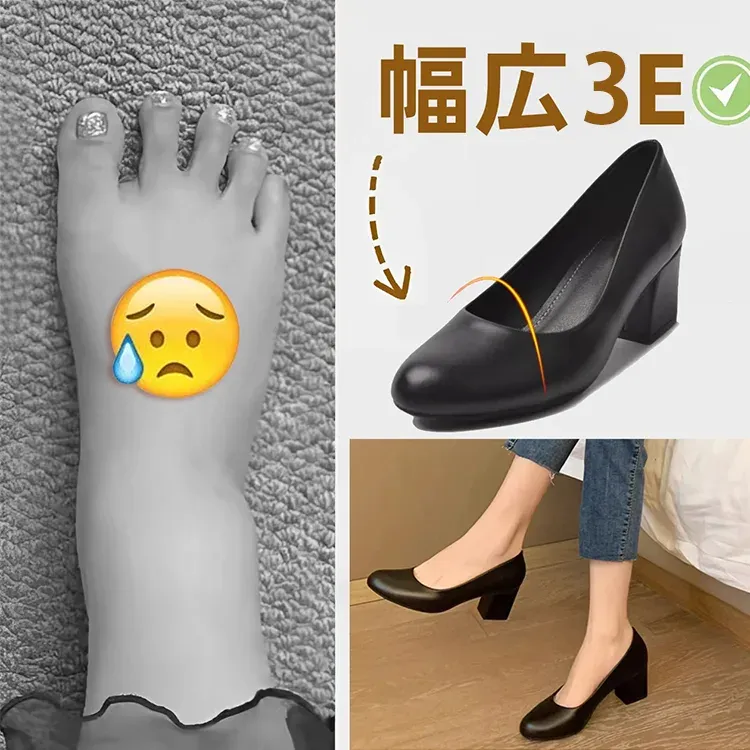 KENPOGEN 黒パンプス チャンキーヒール 幅広4E 甲高 5.5cmUP フォーマル 疲れない