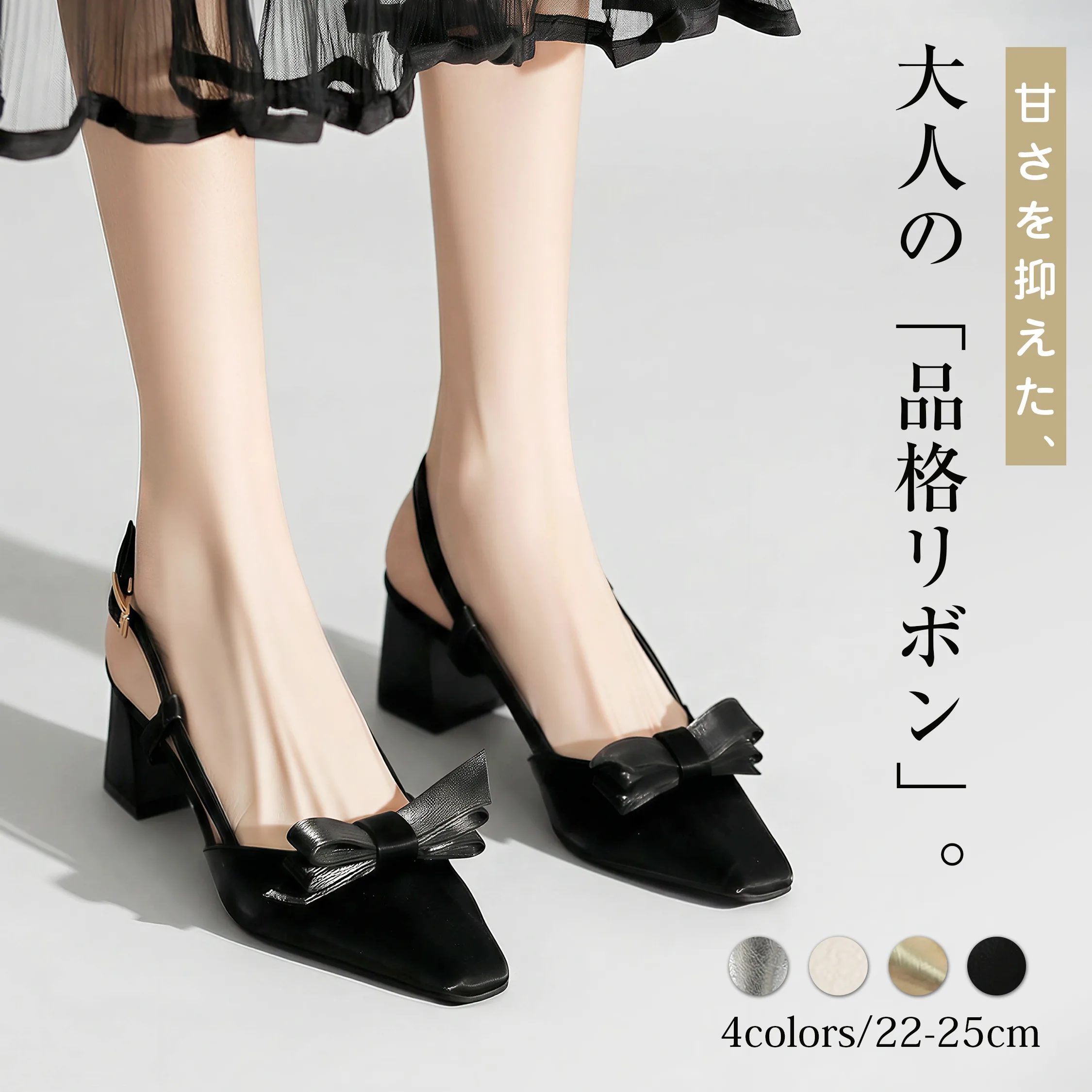 【蒸れずに快適】KENPOGEN サンダル バックストラップ リボン付き 4.5cmUP チャンキヒール 脱げない 抜け感 通勤 