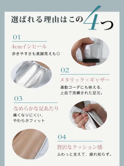 【ふわふわの履き心地】KENPOGEN ポインテッドトゥパンプス レディース ギャザー インヒール 4cmUP 痛くない フォーマル セレモニー