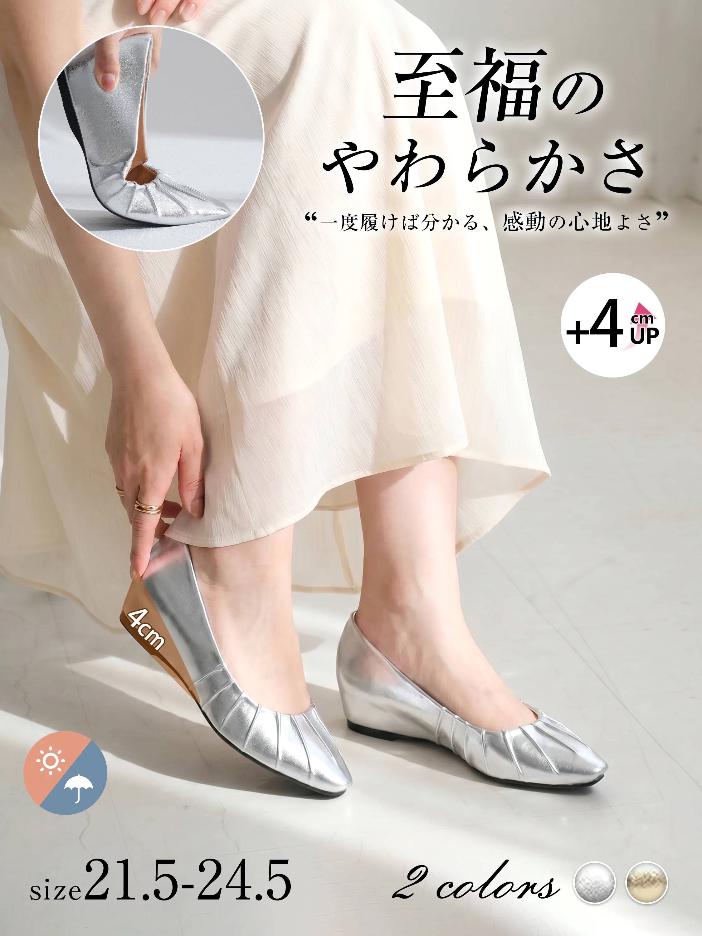 【ふわふわの履き心地】KENPOGEN ポインテッドトゥパンプス ギャザー インヒール 4cmUP 痛くない フォーマル セレモニー