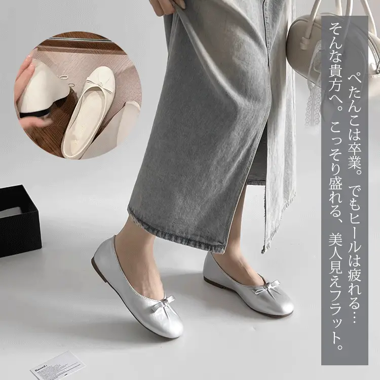 KENPOGEN バレエシューズ インヒールパンプス 5cmUP ラウンドトゥ 履きやすい 痛くない