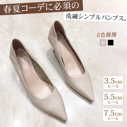 【スーツとの相性抜群】KENPOGEN パンプス 痛くない 柔らかい ポインテッドトゥ 3.5cm-7.5cm 選べるヒール 歩きやすい 通勤 オフィス