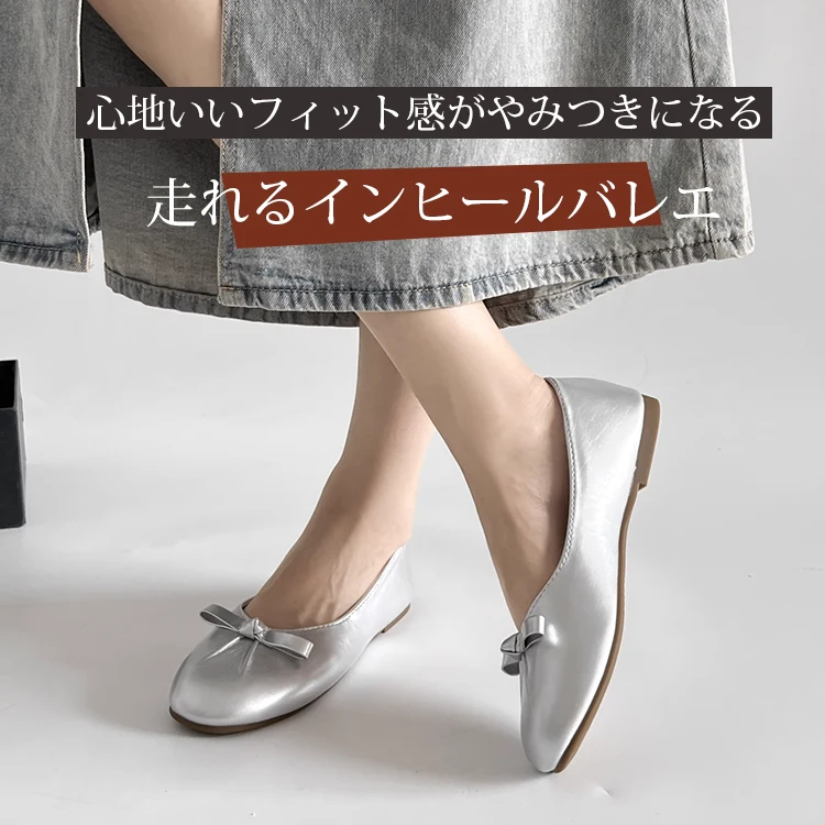 KENPOGEN バレエシューズ インヒールパンプス 5cmUP ラウンドトゥ 履きやすい 痛くない
