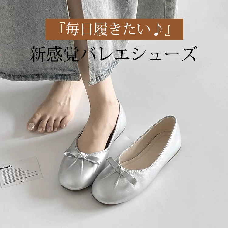 KENPOGEN バレエシューズ インヒールパンプス 5cmUP ラウンドトゥ 履きやすい 痛くない