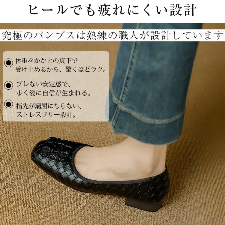 KENPOGEN バックルパンプス スクエアトゥ 編み込み 星モチーフ 2cmヒール 疲れにくい 走れる 通勤 フォーマル