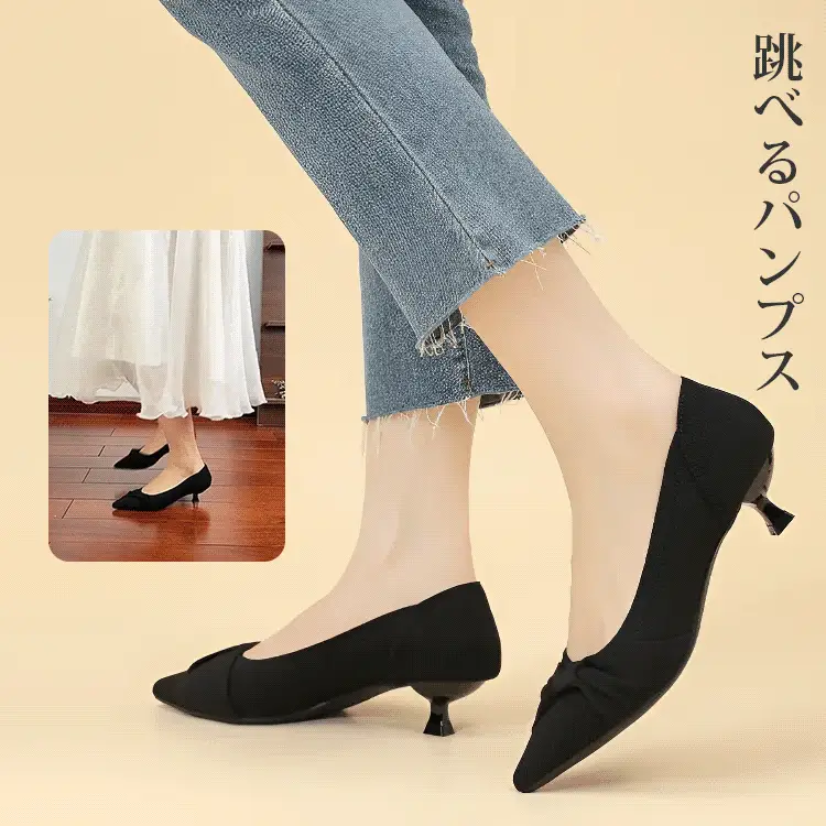 KENPOGEN ニットパンプス ピンヒールパンプス ポインテッドトゥ 4cmUP リボン付き 歩きやすい