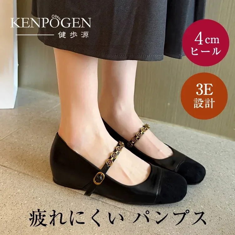 KENPOGEN メリージェーン靴 スクエアトゥパンプス 4cmヒール 幅広3E 甲高 歩きやすい 痛くない