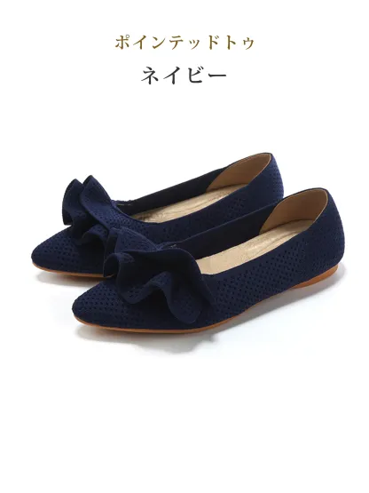 【洗濯機OK・大人可愛いフリル】KENPOGEN ニットパンプス ぺたんこ靴 スクエアトゥ 柔らかい 伸縮性 走れる 全十色展開 通勤 お出かけ 幅広