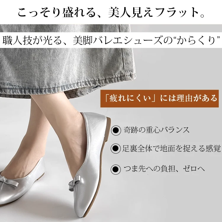 KENPOGEN バレエシューズ インヒールパンプス 5cmUP ラウンドトゥ 履きやすい 痛くない