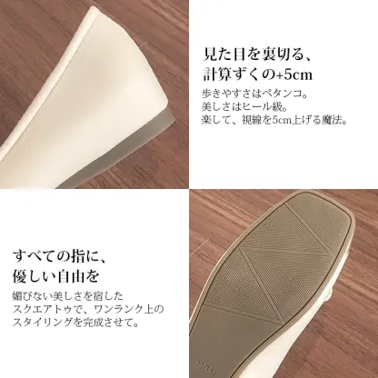 KENPOGEN バレエシューズ 5cmUP インヒール リボンパンプス  スクエアトゥ 柔らかい 通勤 フォーマル