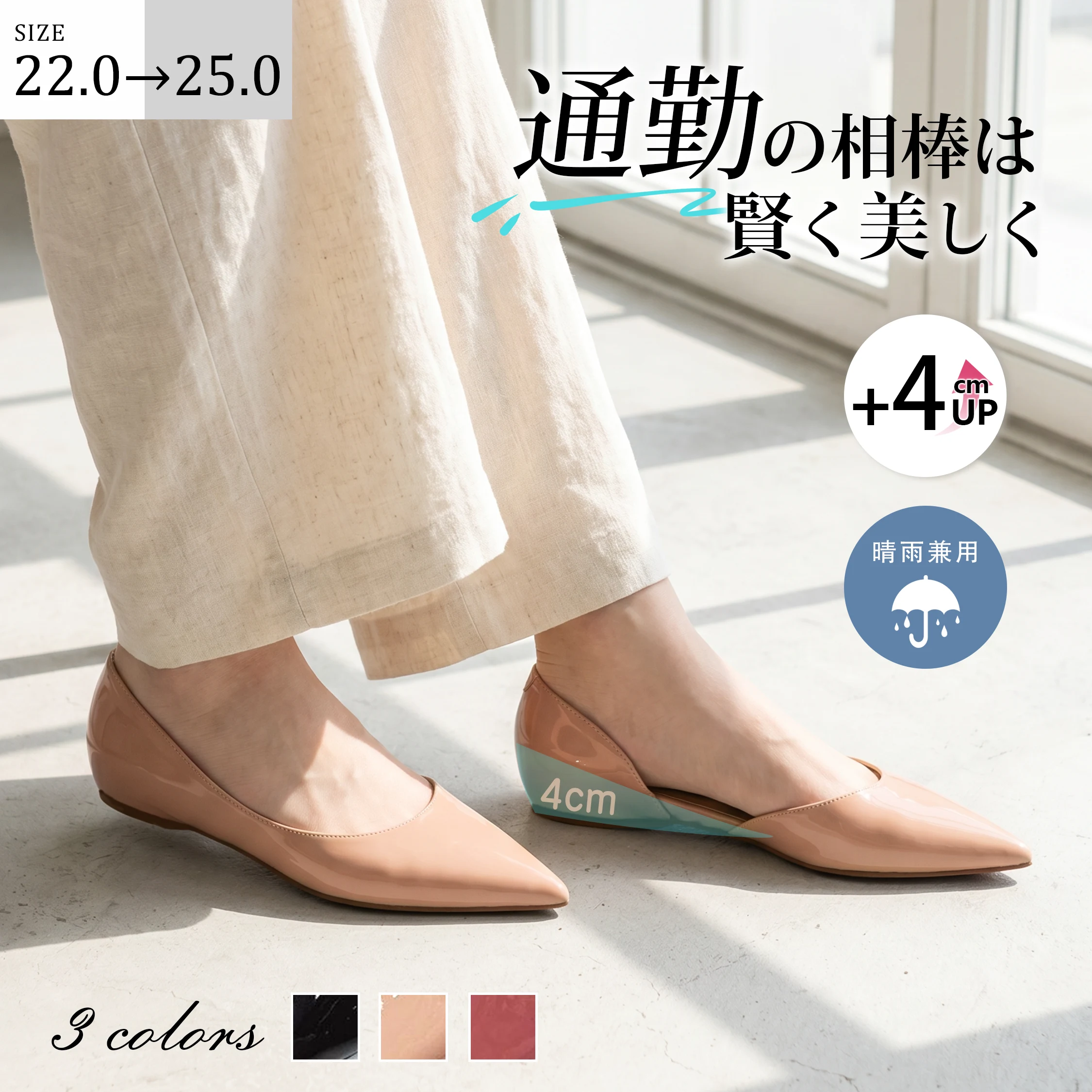 疲れにくい4cmインヒール】 KENPOGEN エナメル パンプス レディース