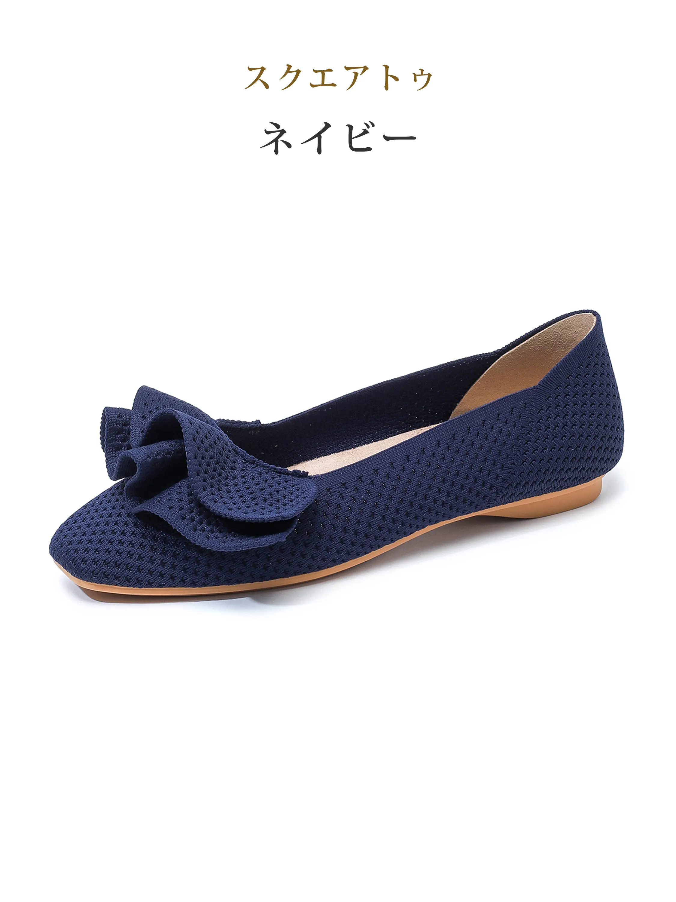 KENPOGEN 洗えるニットパンプス、スクエアトゥのネイビー