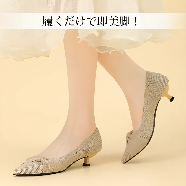 KENPOGEN ニットパンプス ピンヒールパンプス ポインテッドトゥ 4cmUP リボン付き 歩きやすい