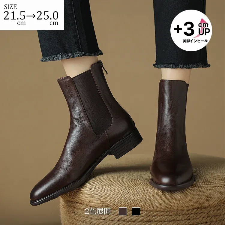 KENPOGEN チェルシーブーツ レディース 牛革 3cmUP ファスナー付き 履きやすい 歩きやすい 秋冬 通勤
