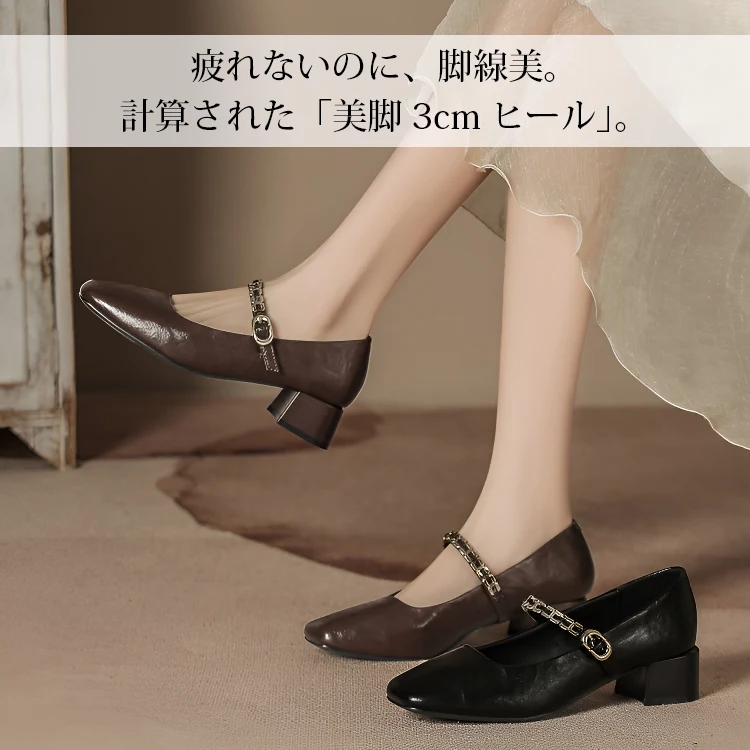 KENPOGEN メリージェーン靴 スクエアトゥパンプス 3cmUP 歩きやすい 疲れにくい 立ち仕事