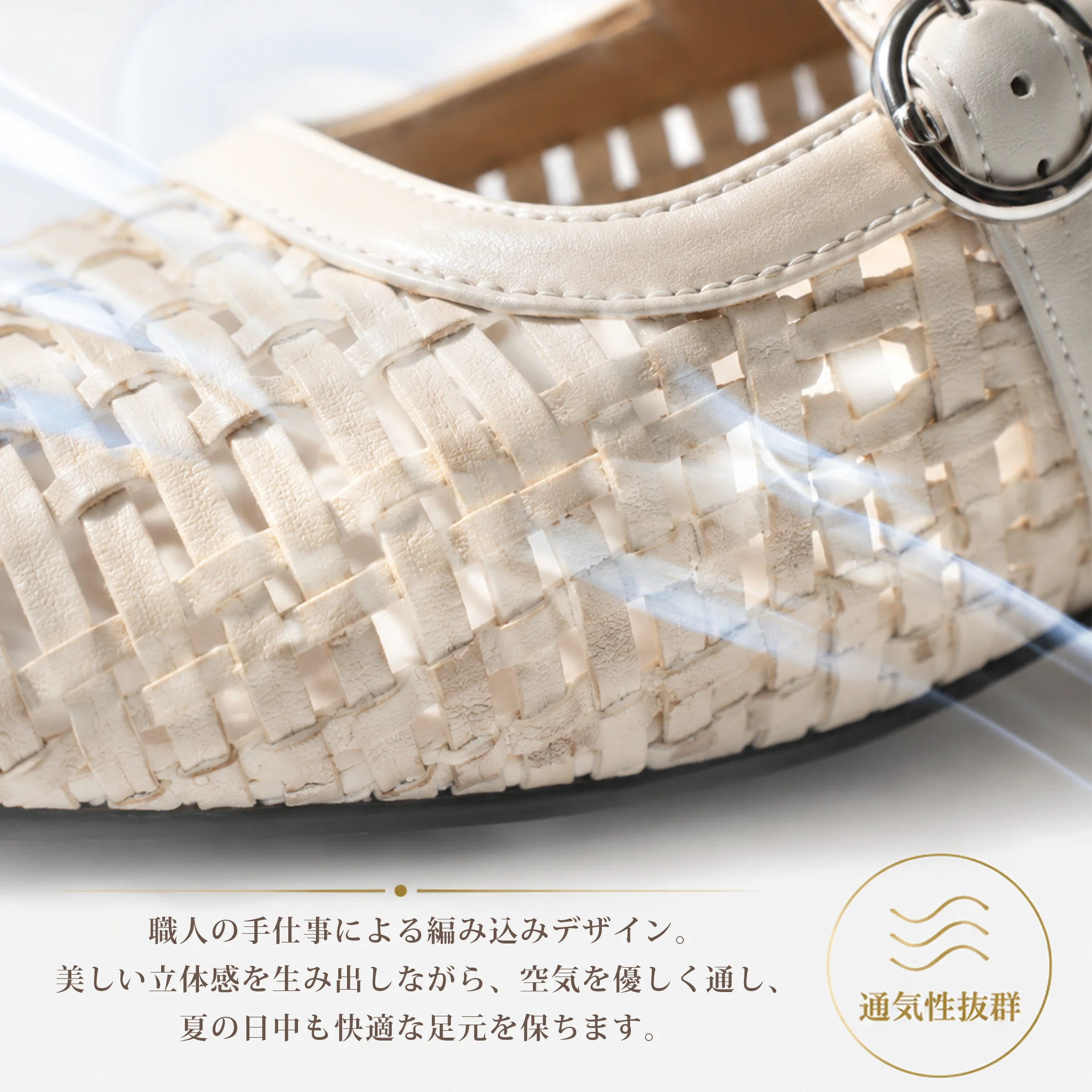通気性の高い本革編み込みミュールサンダル レディース 夏用 きれいめ