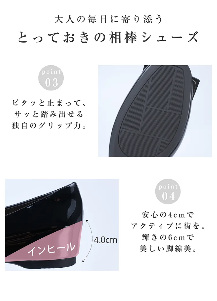 KEMPOGEN バックルパンプス ヒール高比較 4cmヒール 6cmヒール 美脚効果 歩きやすい 疲れにくい 太ヒール オフィス 通勤 GW旅行