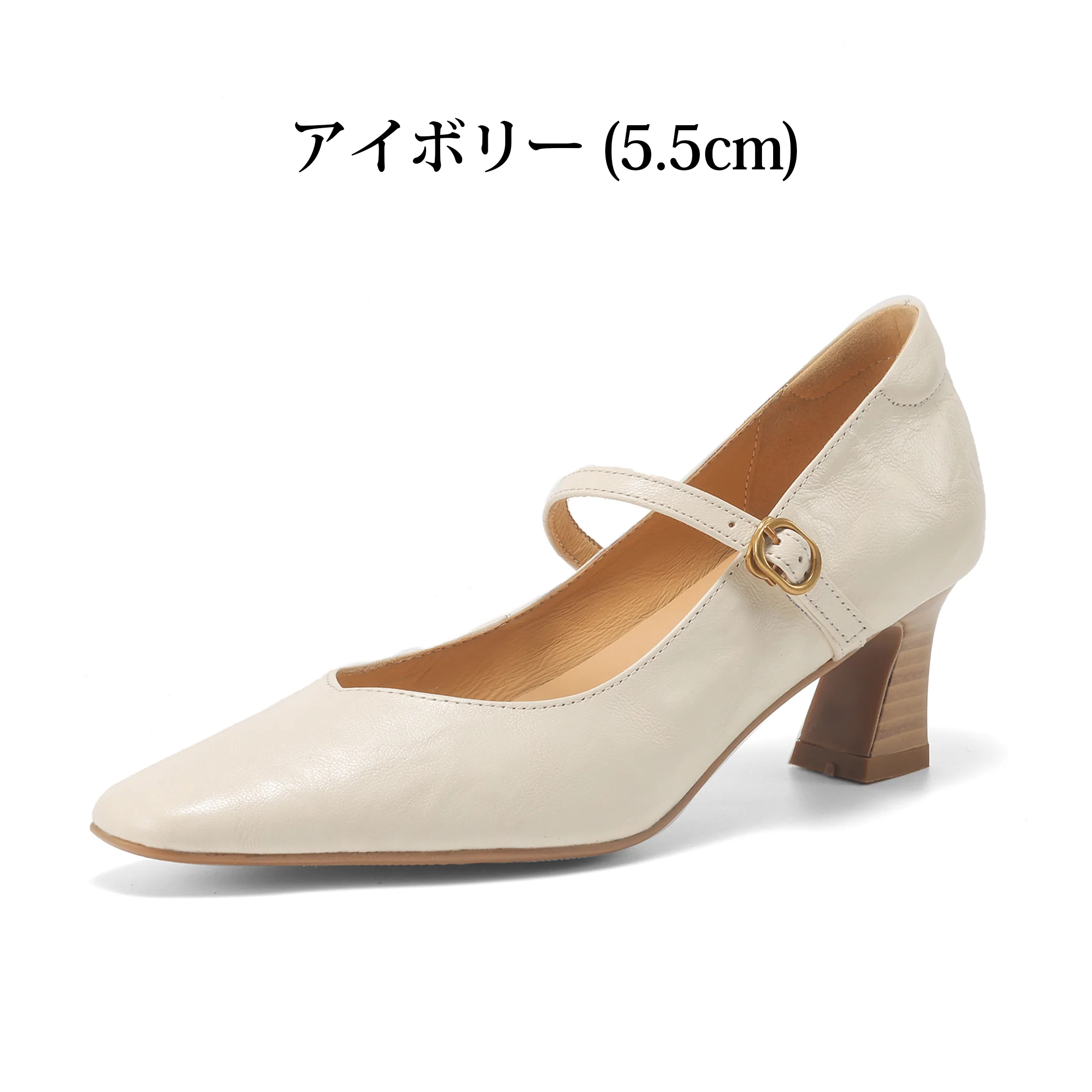 アイボリー 5.5cmヒール レディース本革パンプス メリージェーンデザインでフェミニンな足元に